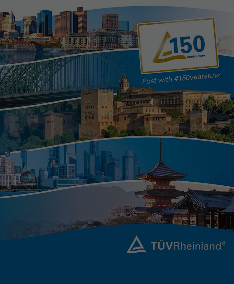 莱茵TÜVed 150年